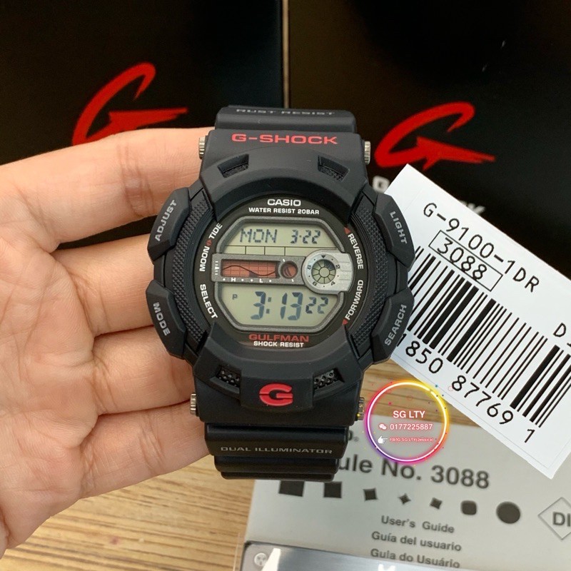 G shock 9100 gulfman best sale