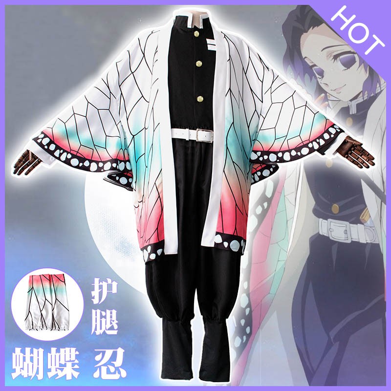 Kimetsu no Yaiba Shinobu Kocho Cosplay Demon Slayer Bug Pillar Cape ...