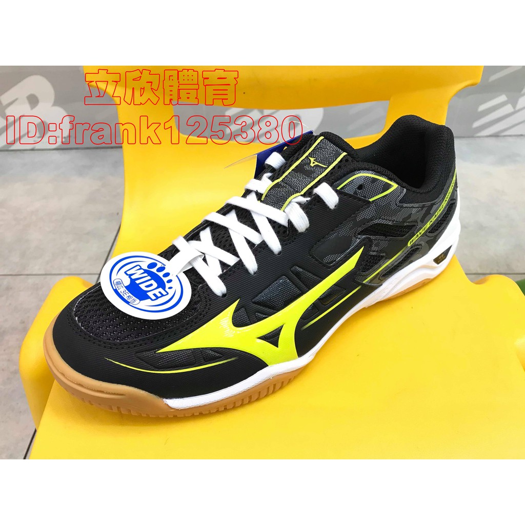 Mizuno wave hot sale kaiserburg 6