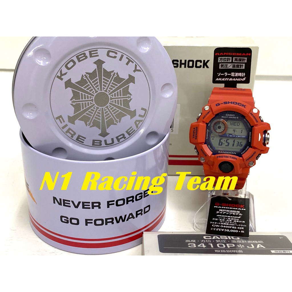 G Shock Rangeman GW 9400FBJ 4JR Kobe City Fire Bureau Multi Band 6 Carbon Fibre Strap Tough Solar Shopee Malaysia