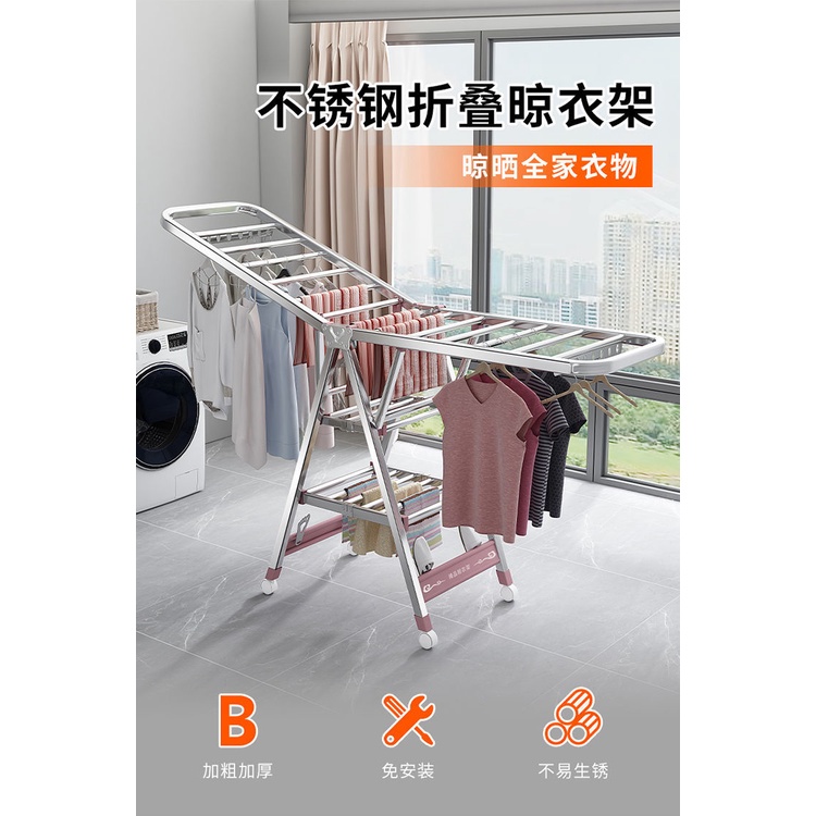 Butterfly clothes hanger rack Foldable stainless steel clothes rack ...