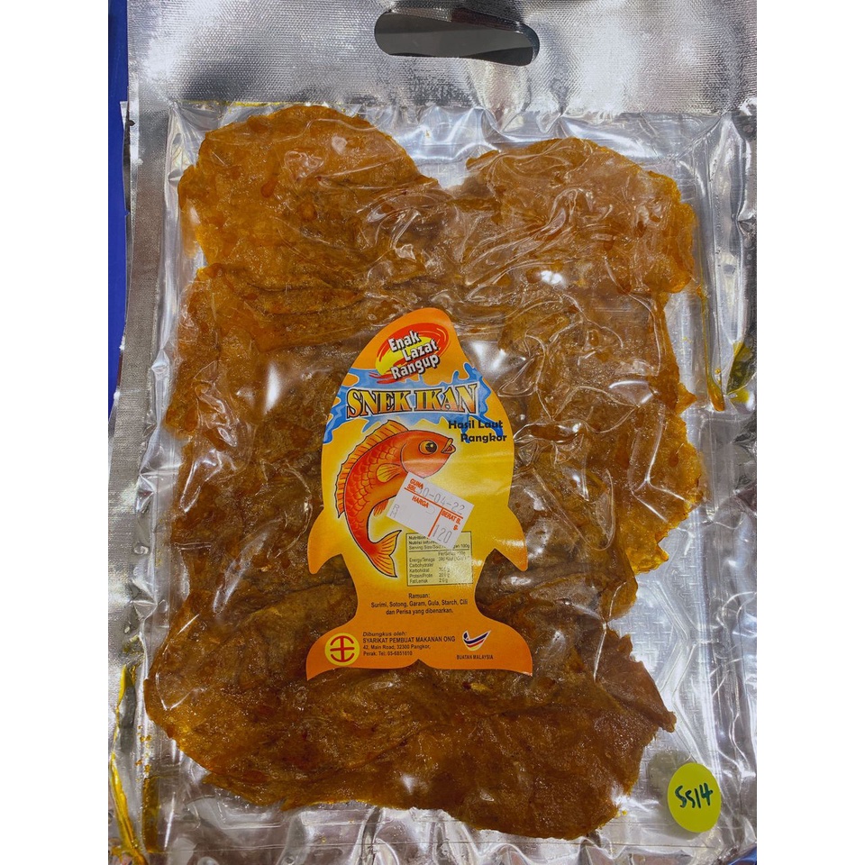 邦咯岛零食鱼型蜜糖沙爹Pulau Pangkor Snack Honey Satay Fish 120g