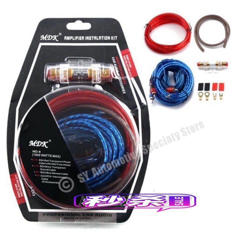 MDK / Dz Car Audio Subwoofer Amplifier AMP Wiring Fuse Holder Wire