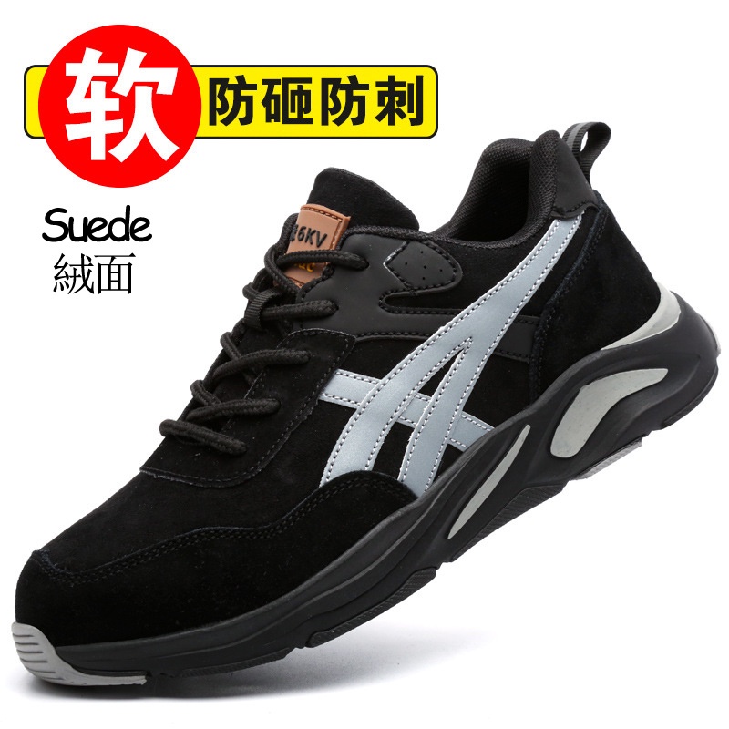 Ultra Light safety shoes work shoes antismashing antistabbing wear men's/women's protective