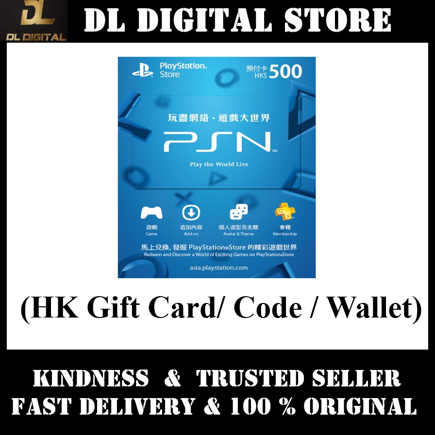 Hkd best sale psn card