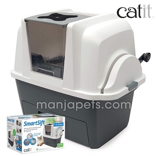 Catit sifting litter clearance box