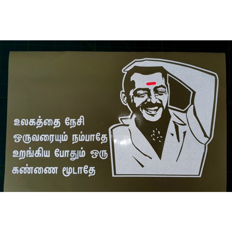 AJITH STICKER,LORRY STICKER,RED MOVIE AJITH STICKER,WINDOW STICKER ...