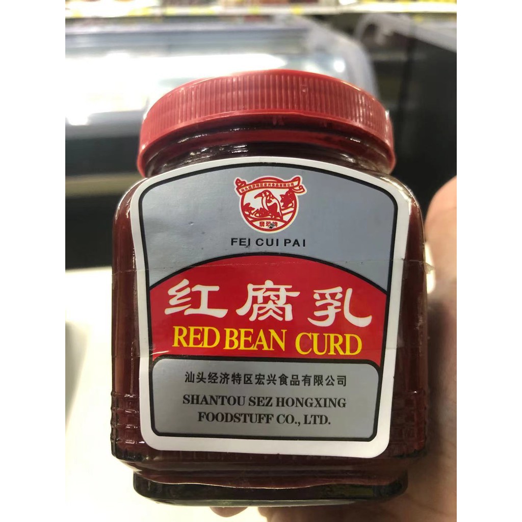 RED BEAN CURD | 红腐乳 | FERMENTED TOFU | 250G | Shopee Malaysia