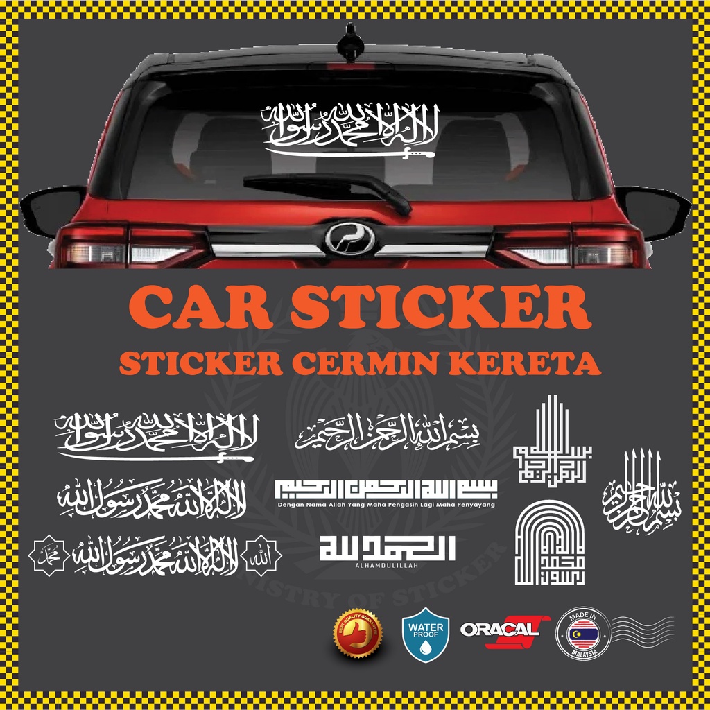 CAR STICKER MUSLIM STYLE VINYL STICKER DECAL | Shopee Malaysia