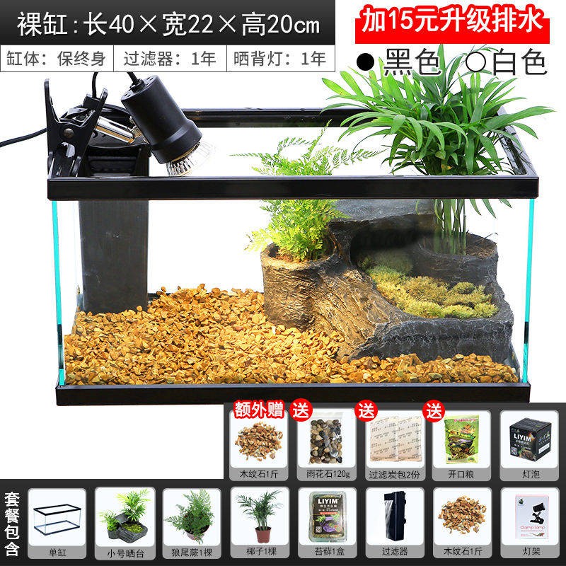 Silinder Penyu dengan Sun Table Turtle Villa Ecological Turtle Turtle ...