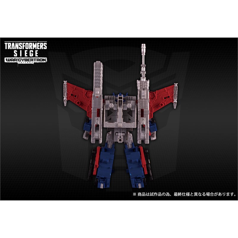 Takaratomy Transformers Assedio SG-37 Galaxy Upgrade Optimus Prime - Action Figure Collezionabile Da 15 Anni+
