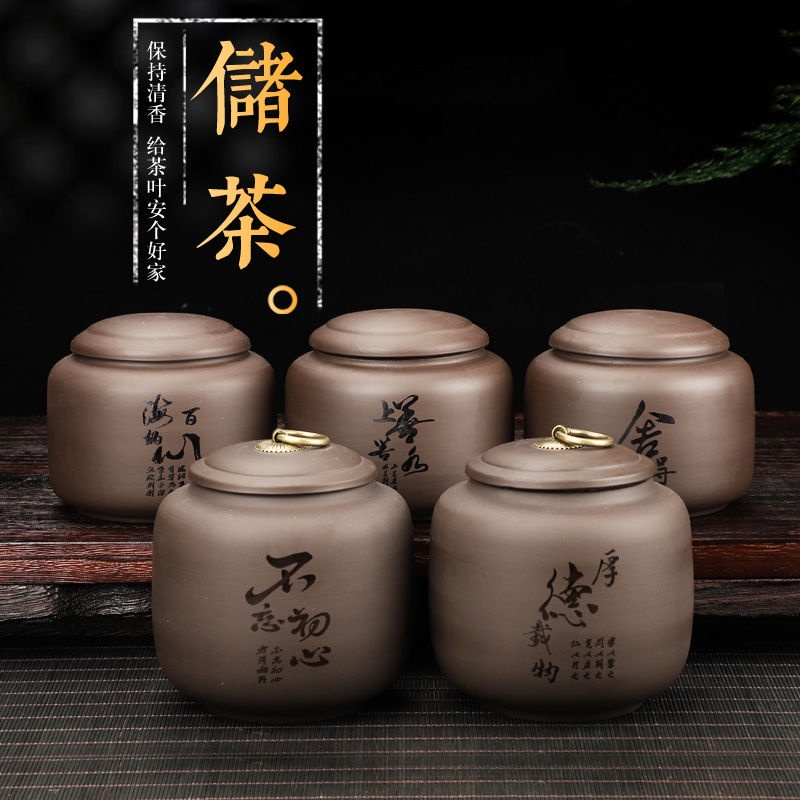 Tea pot purple sand sealed pot medium and small storage pot茶叶罐紫砂密封罐中小号 ...