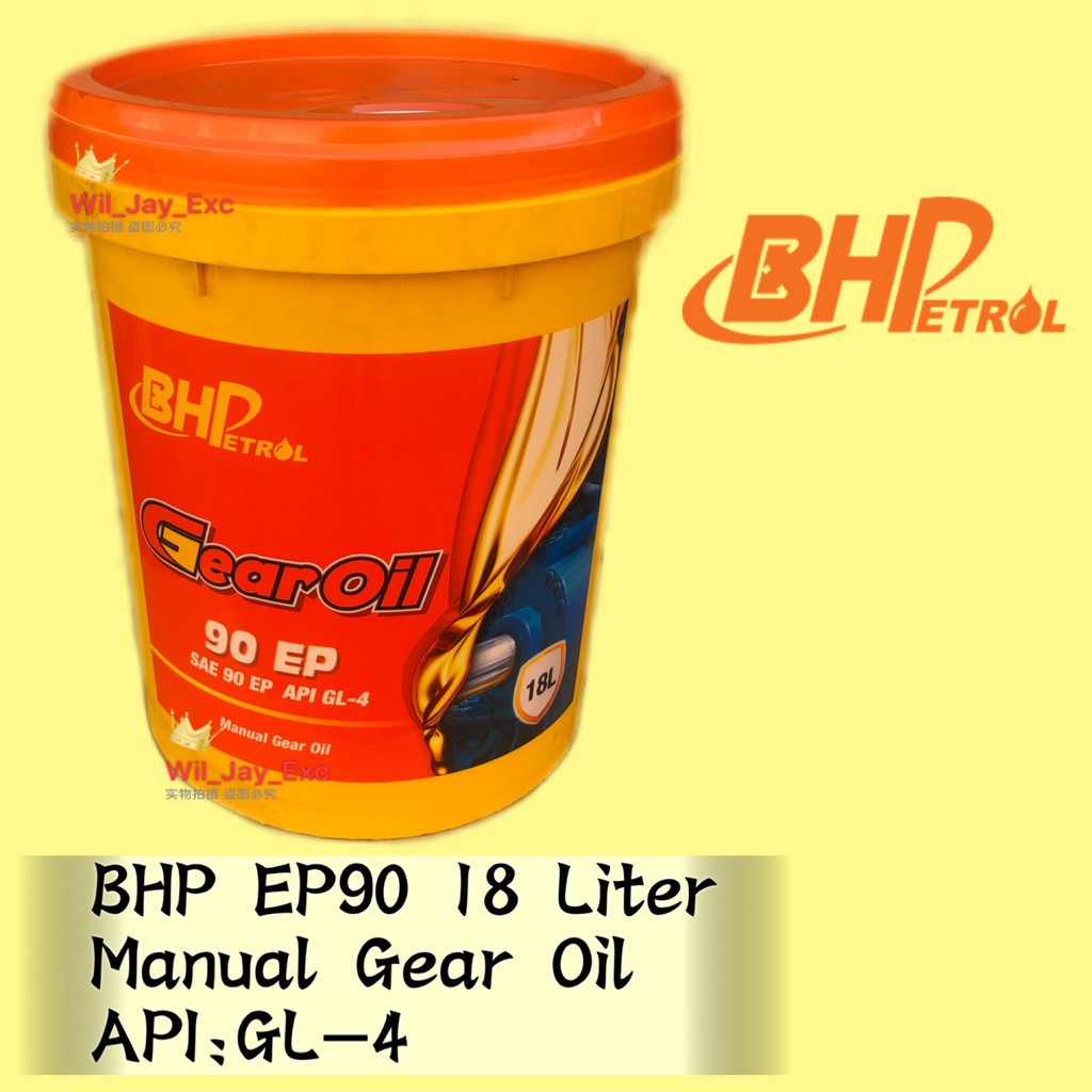 BHP EP90 18 LITER MANUAL GEAR OIL APIGL4 EP 90 18L Shopee Malaysia