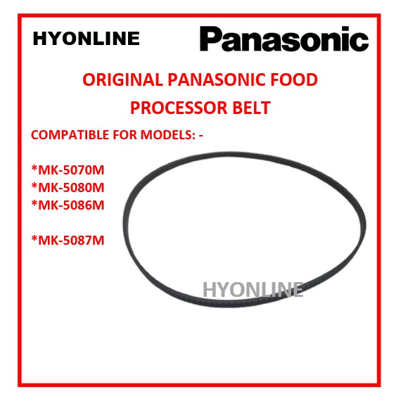 BELT ONLY PANASONIC FOOD PROCESSOR BELT FOR MK5070M, MK5080M, MK