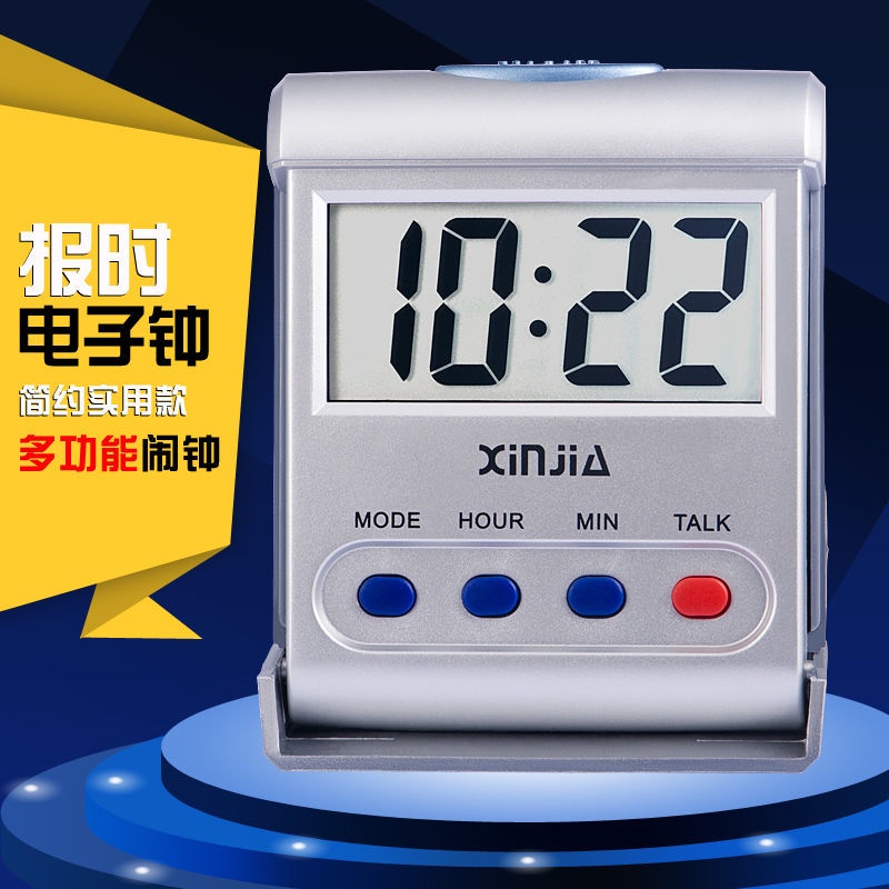 Voice Times Blind People Watch Speaking Table Portable Elderly Hour ...