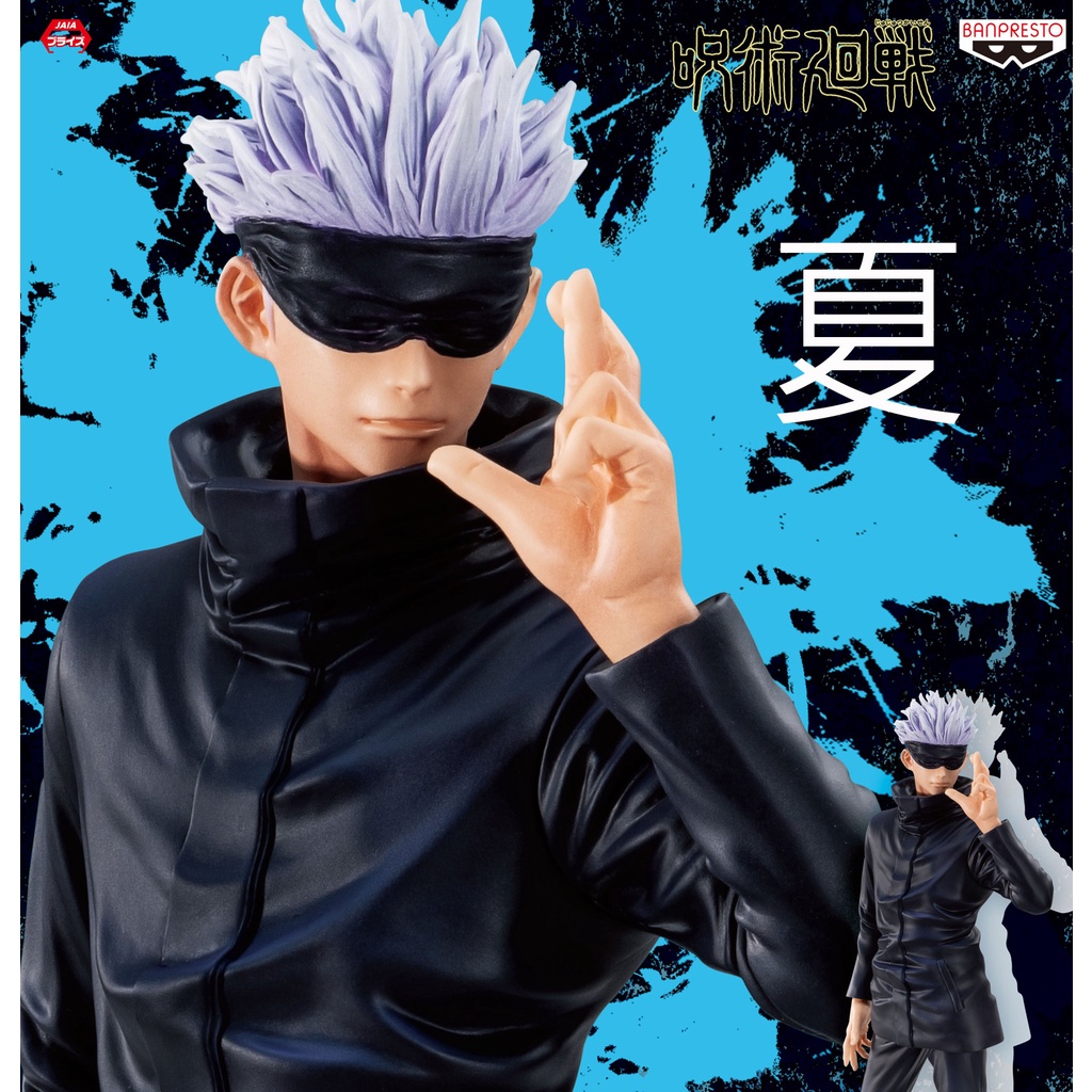 Agent BANPRESTO Spell Fighting Art Gojo Go Teacher Eye Mask Uniform ...