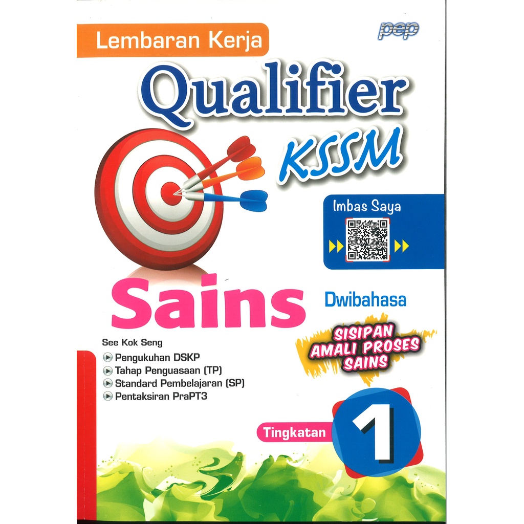 LEMBARAN KERJA QUALIFIER KSSM SAINS ( BUKU 1 & AMALI SAINS ) TINGKATAN ...