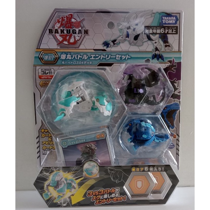 Japan Version Bakugan Starter Pack 3-Pack, Trox Ultra, Armored Alliance ...