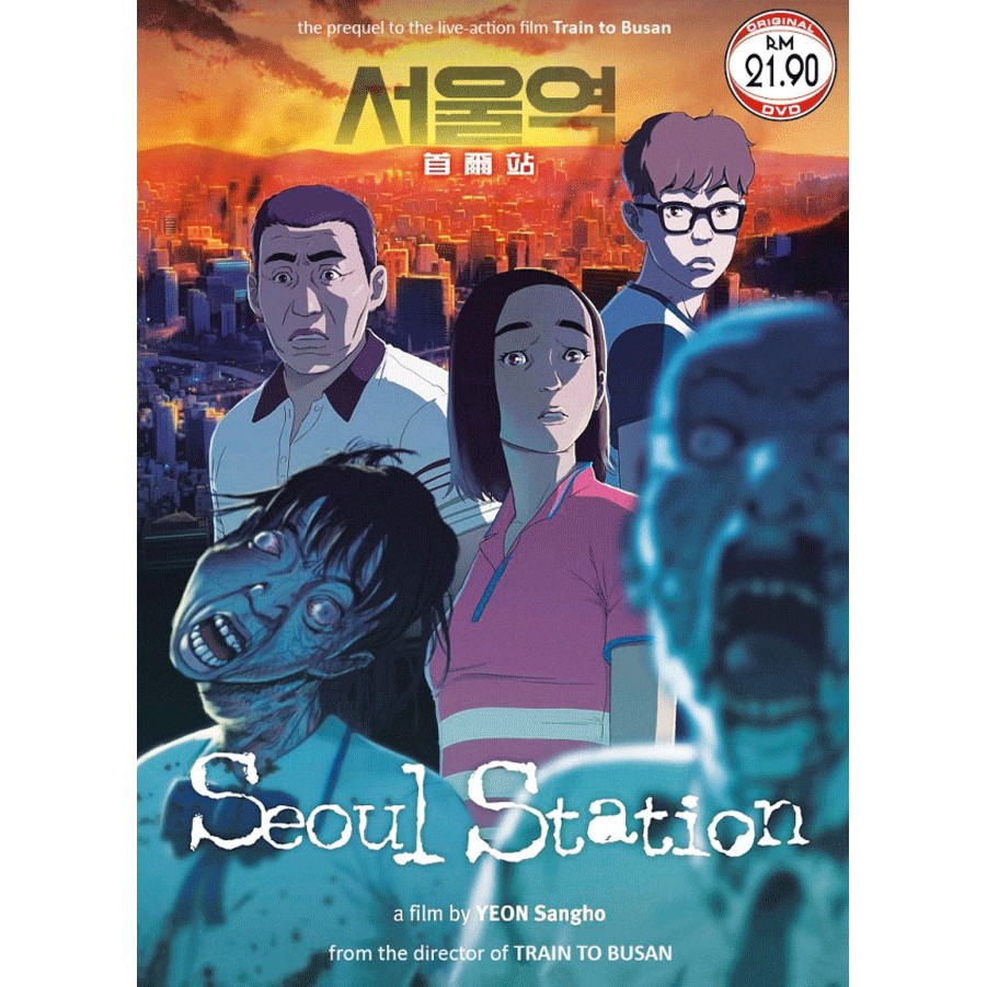 DVD KOREAN ANIME Seoul Station Korean Zombie Movie English Subtitle |  Shopee Malaysia