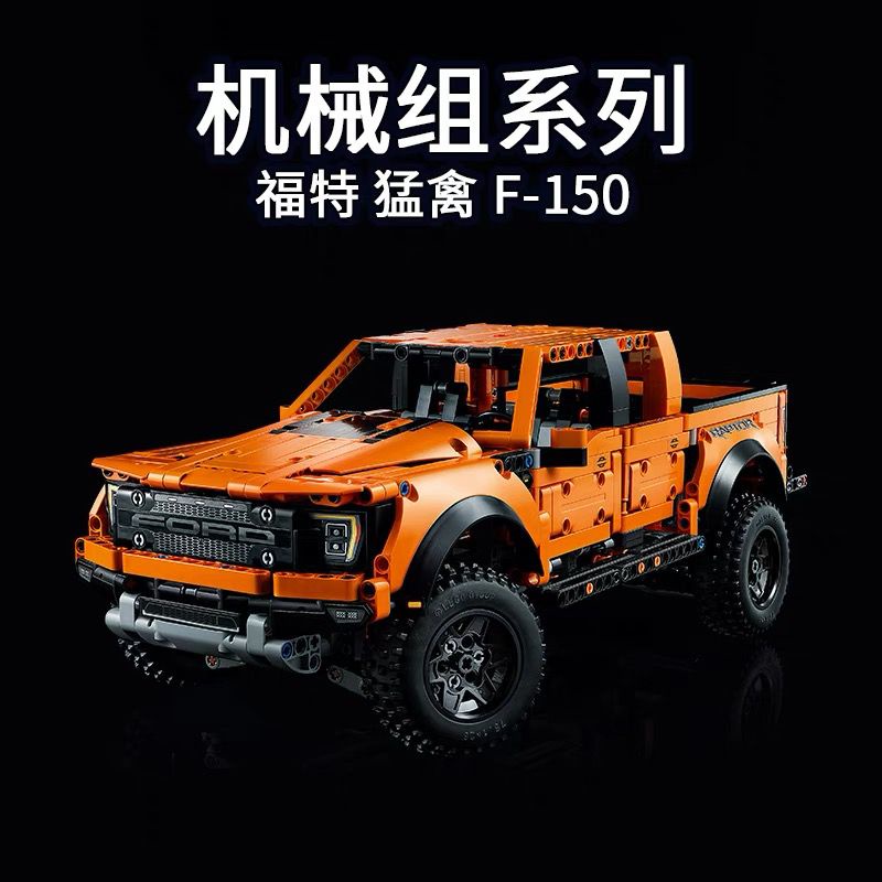 TECHNIC - FORD F-150 RAPTOR BUILDING BLOCKS (27789) | Shopee Malaysia