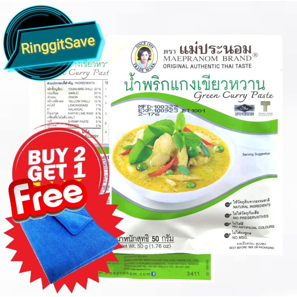 Mae pranom green curry hot sale paste