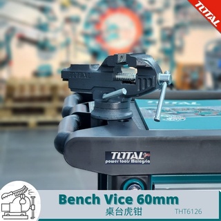 TOTAL Table Clamp Small Bench Vice 60mm THT6126