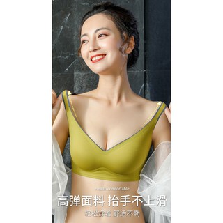 Japanese bra SUJI Thai latex bra pad + invisible back buckle + thin sling  design + jelly strip soft support bra