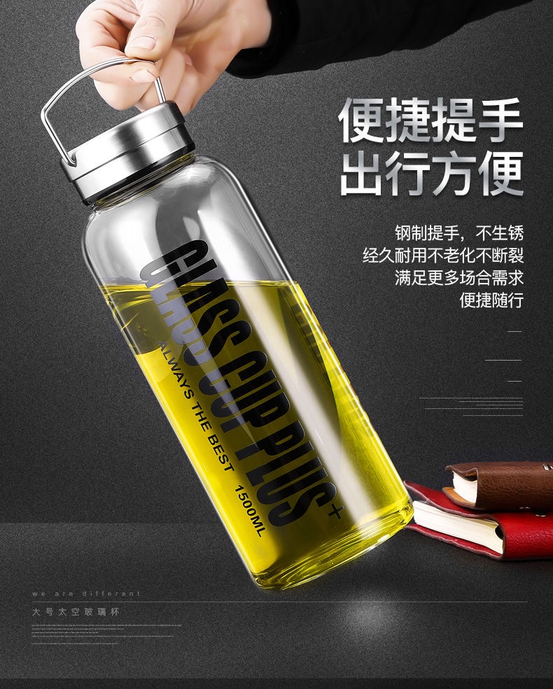 APA Borosilicate Glass Water Bottle Large Capacity Cup Drinkware Glass ...