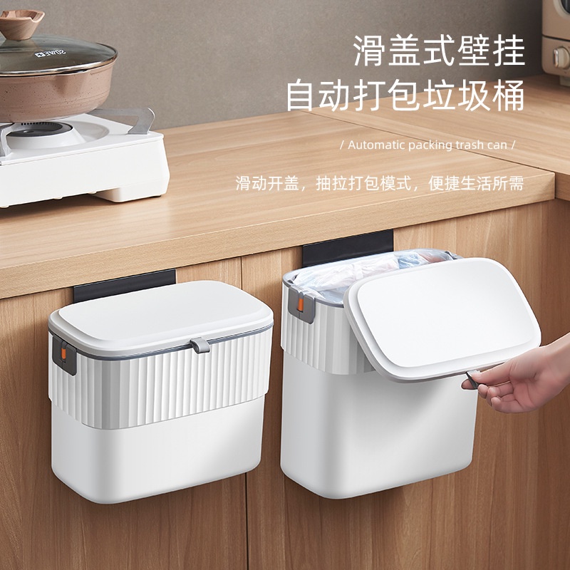 Kitchen Hanging Trash Can Household WallMounted Storage Bin with Lid