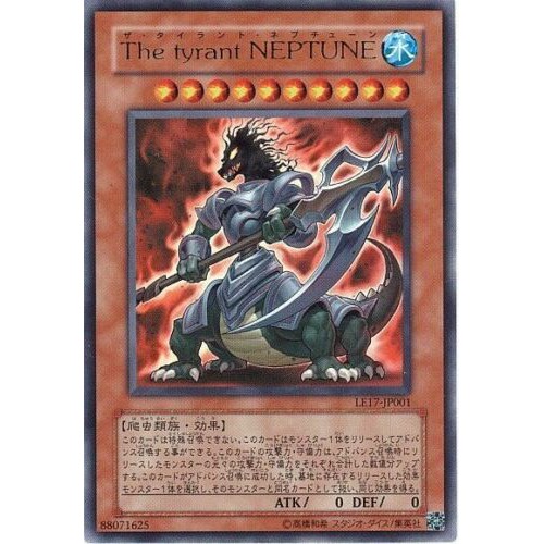 The Tyrant Neptune [JUMP-EN041] Ultra Rare main image 0