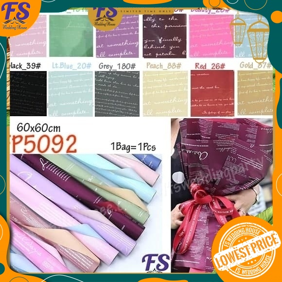 WRAPPING PAPER/KERTAS BALUT HADIAH/FLOWER BOUQUET PAPER/BIRTHDAY ...