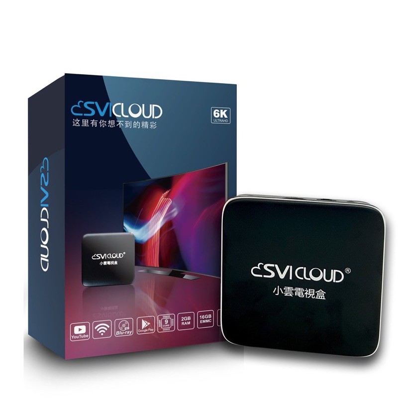 SVICLOUD - アジア/米国/カナダ/オーストラリアでベストセラーの