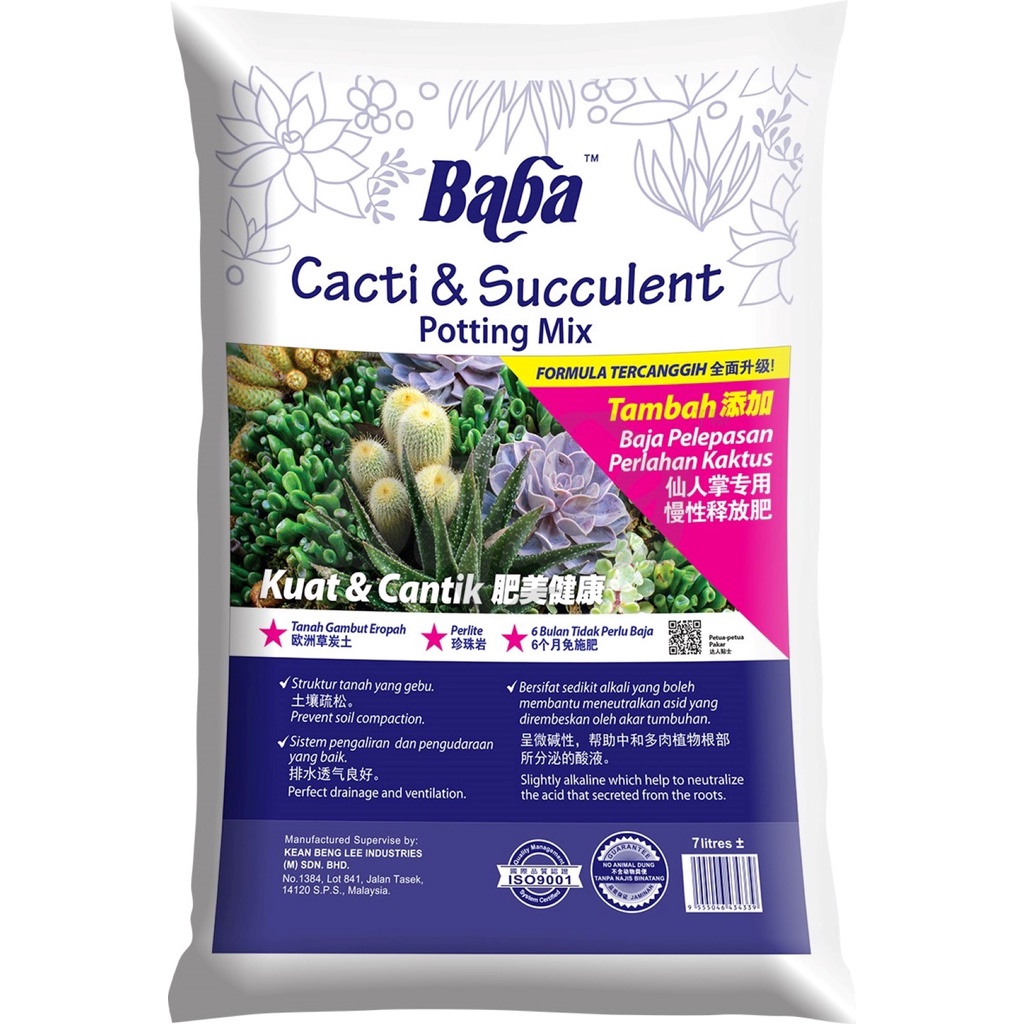 BABA COMPOST SOIL PLANTING TANAH CACTI CACTUS SUCCULENT POTTING MIX 7L ...
