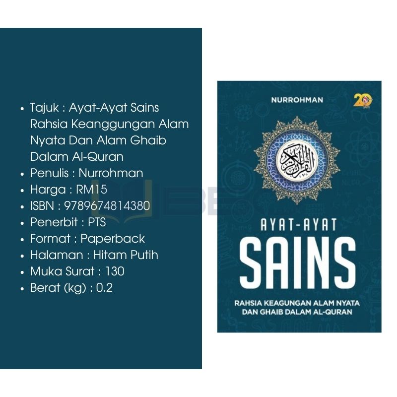 Bbod Pts Ayat Ayat Sains Rahsia Keanggungan Alam Nyata Dan Alam Ghaib Dalam Al Quran Shopee