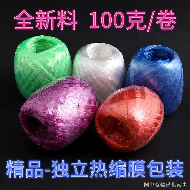 ((Binding Rope Nylon Rope) (Packing Belt Binding Strap Plastic Rope ...