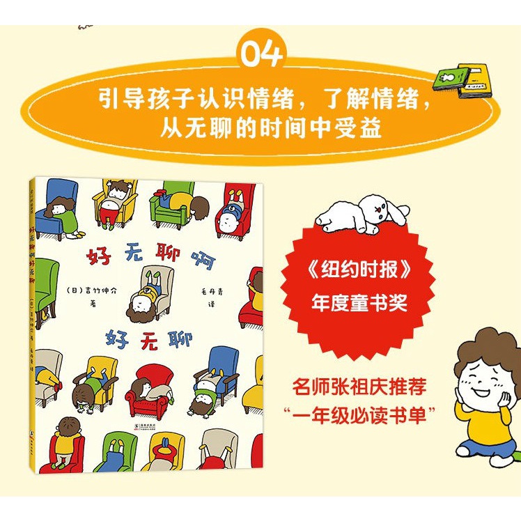 这是苹果吗也许是吧4册- Top 50件这是苹果吗也许是吧4册- 2025年