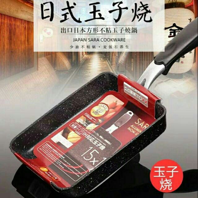 Ready Stock ! SARA Japanese Square Omelette Pan NonStick Frying Pan SARA 日本牌方形麦饭石日式玉子烧锅