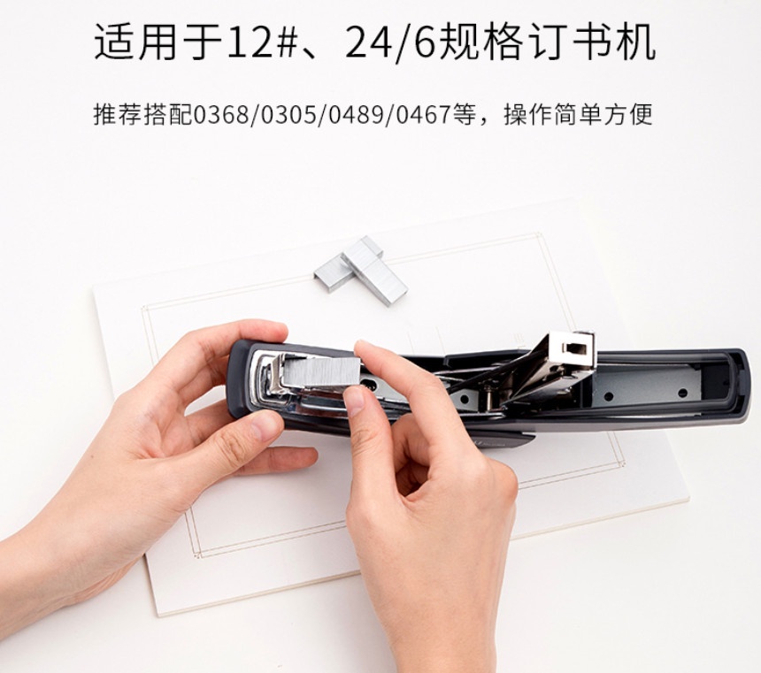 Deli Staple 0012 / 0010 / 0014 model 24/6 10# Staples 1000pcs/box ...