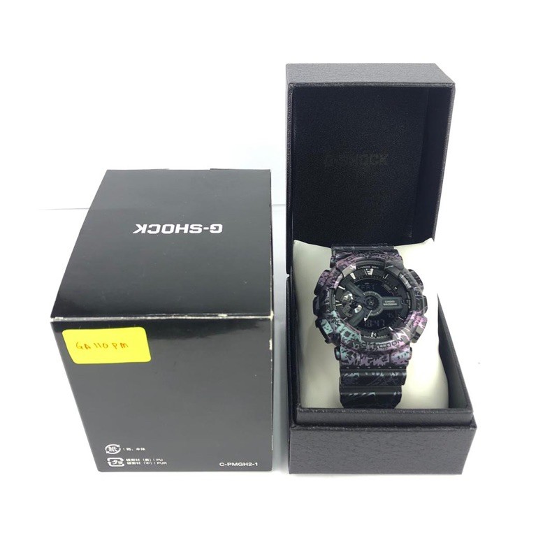 Casio G-Shock Polarized Marble Series Analog-Digital GA-110PM-1