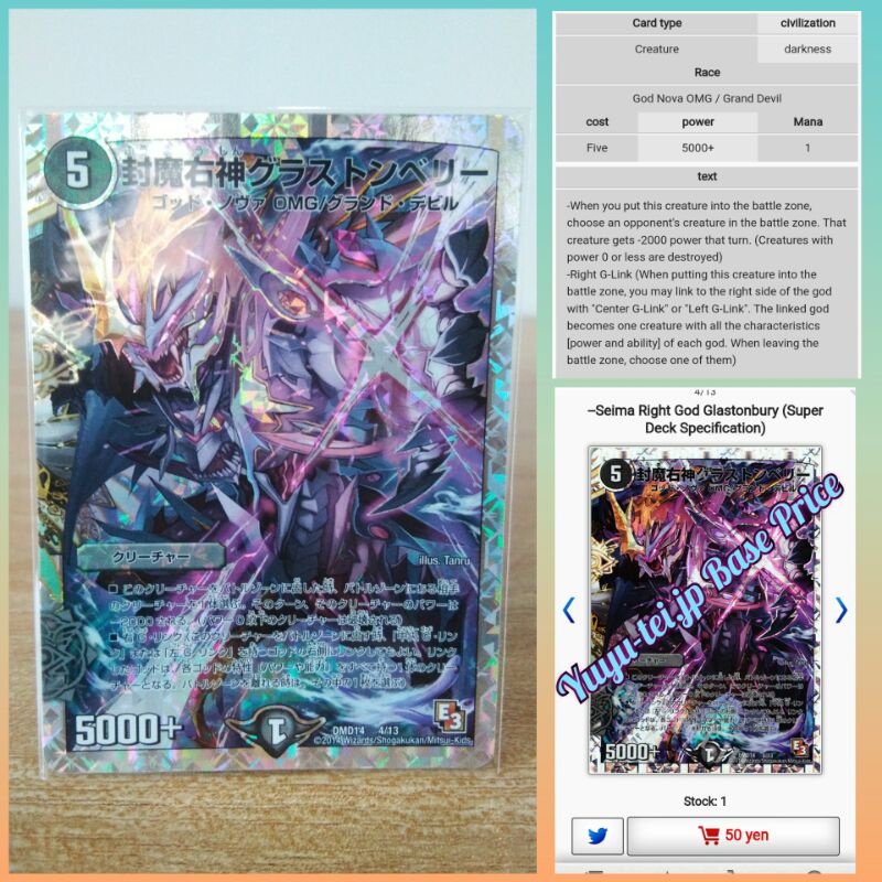 Duel Masters OCG Rare Single Card | Shopee Malaysia