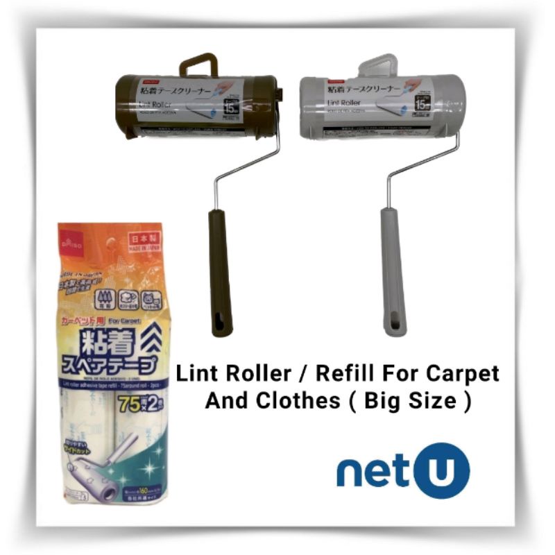 DAISO Lint Roller For Carpet And Clothes ( Big Size ) Shopee Malaysia