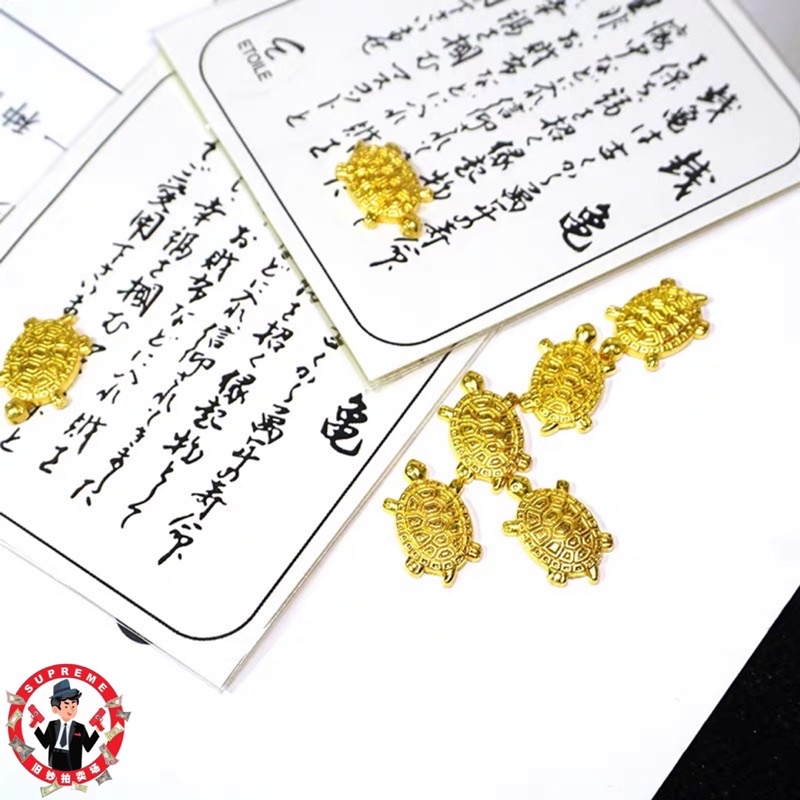 SPM BANKNOTE!!🐢Japanese money turtle little golden turtle日本钱龟小金龟御守龟摆件🐢 ...
