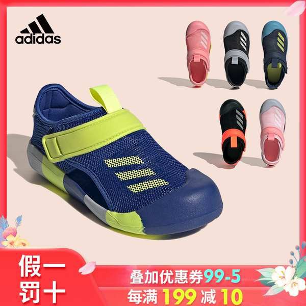 Adidas 2024 8k netshoes