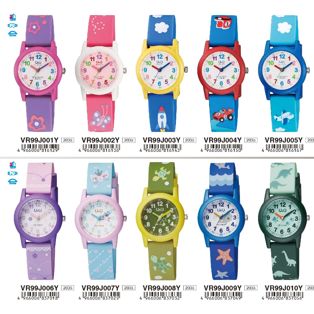 Q&q kids watch deals