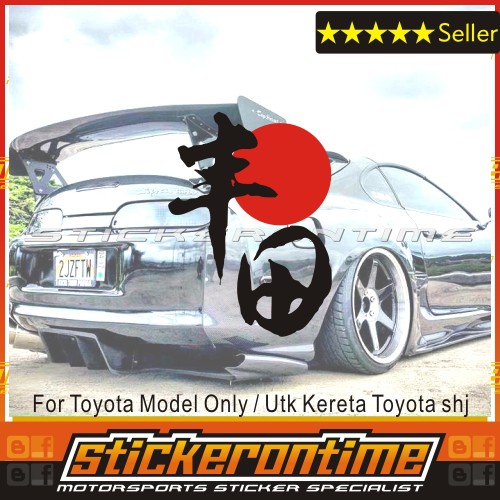 Car Sticker Toyota Art Script Vios Yaris Pass Vitz Avanza Rush Altis ...