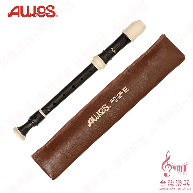 [Taiwan Musical Instruments] AULOS 503B 509B 507B 303A Straight Flute Alto Treble Super Made In