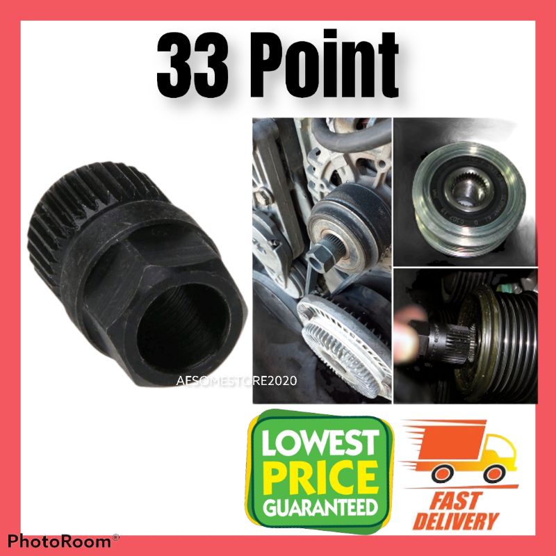 33 Teeth Socket Alternator Clutch Free Wheel Pulley Removal Tool / 33pt