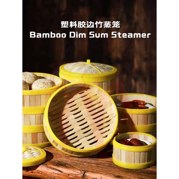 【ModernKitchenware】Bamboo Dim Sum Steamer Bamboo Steamer Kuih Nasi ...