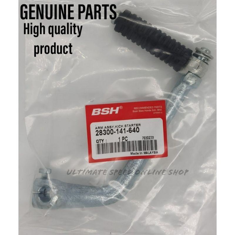 Ex5 /Ex5 Dream kick starter / GBOJ / fame / Wave100 kick starter