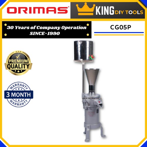 ORIMAS Chili GrinderCG05P High Speed Chili Grinding Machine Shopee